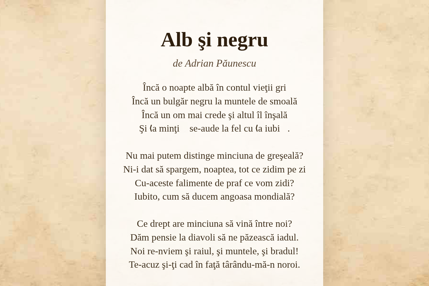 Alb şi negru