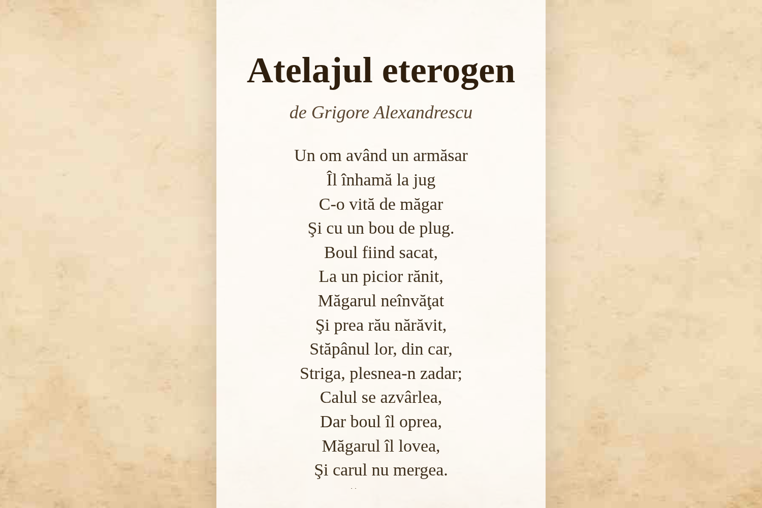 Atelajul eterogen