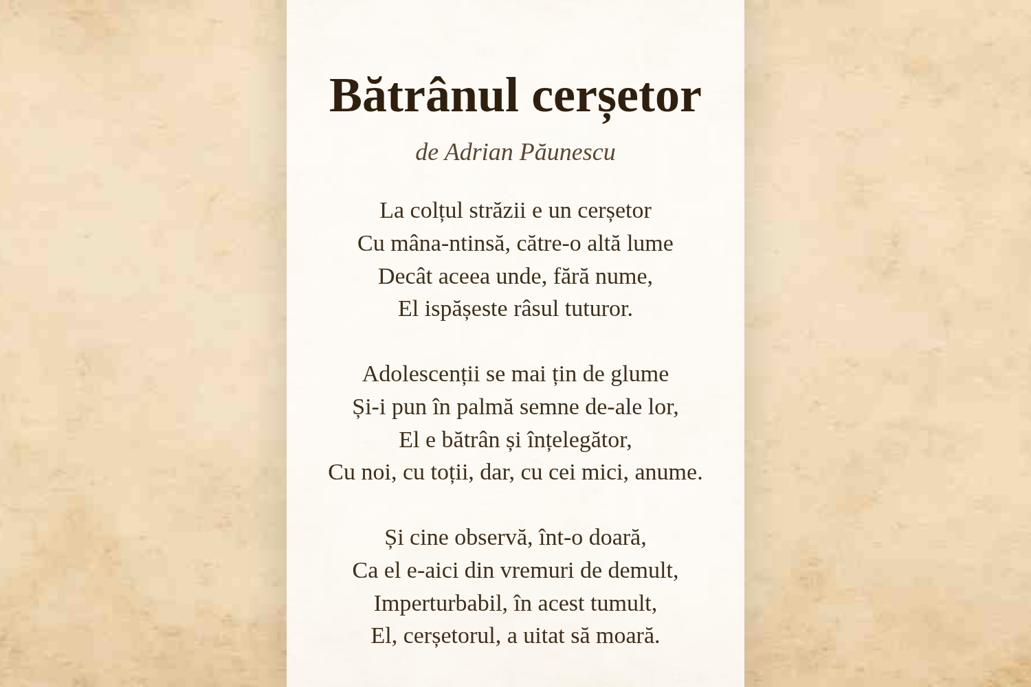 Bătrânul cerșetor