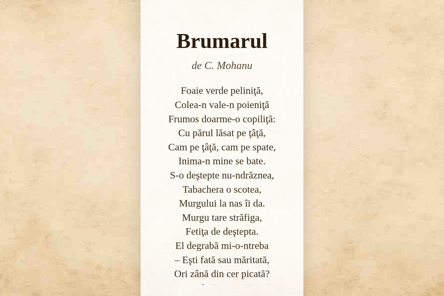 Brumarul