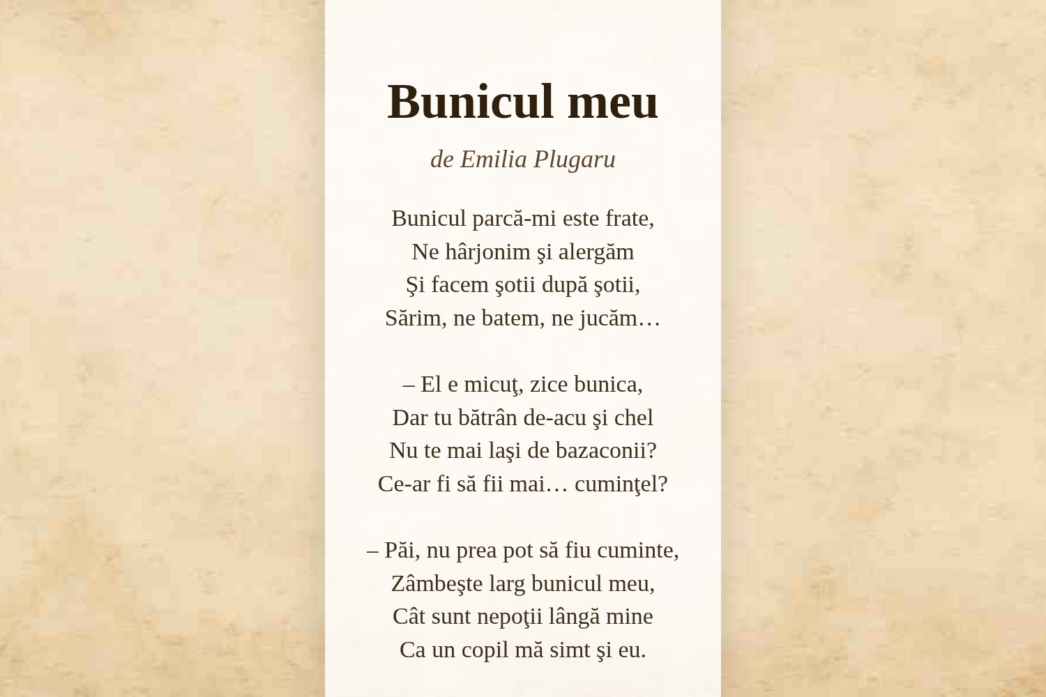 Bunicul meu