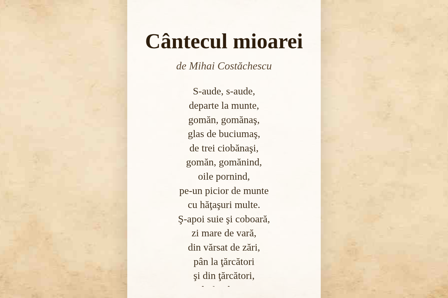 Cântecul mioarei