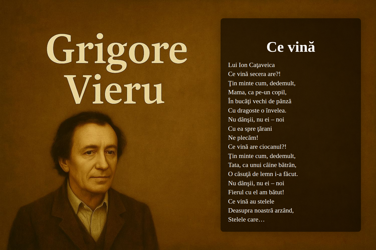 Ce vină