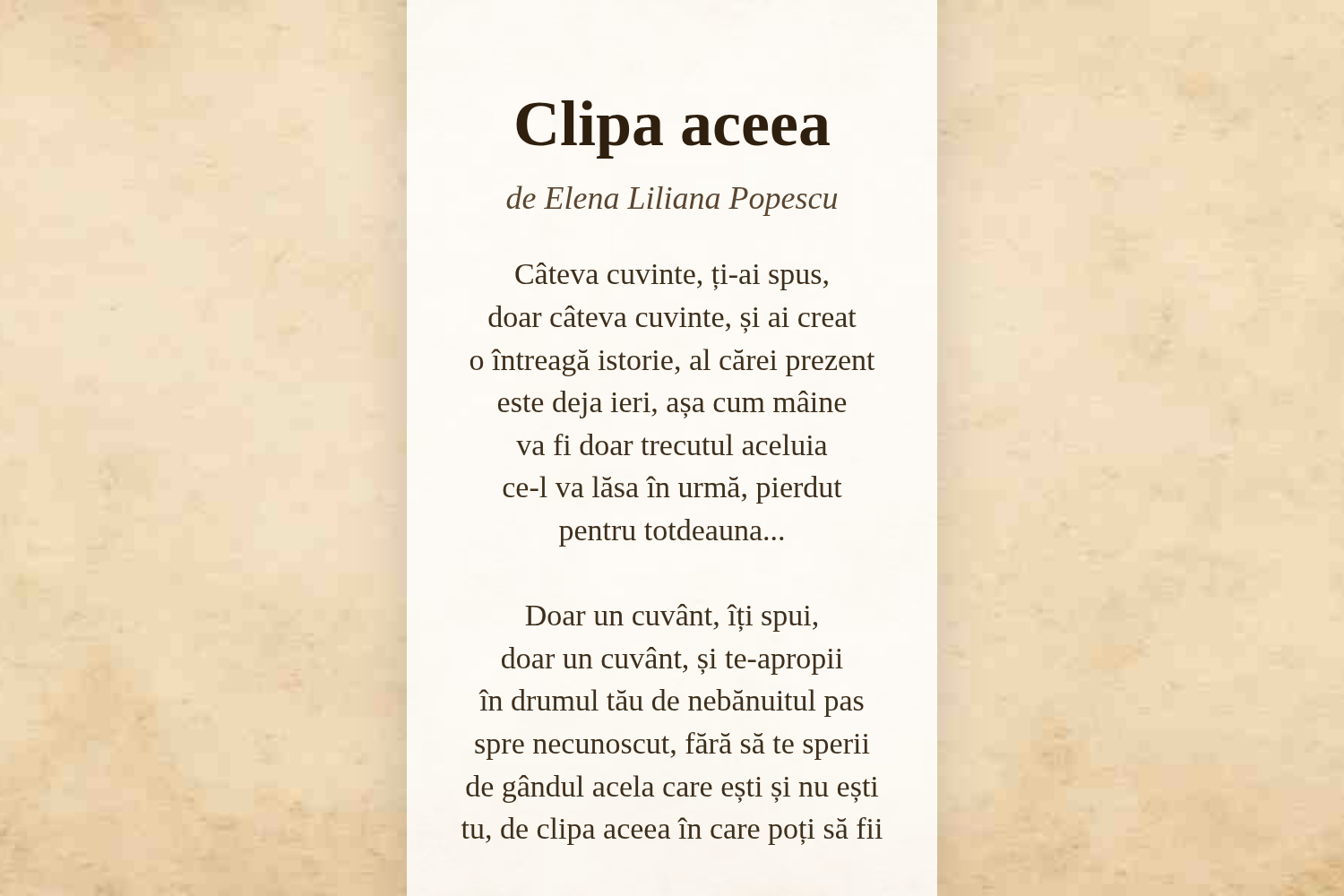 Clipa aceea