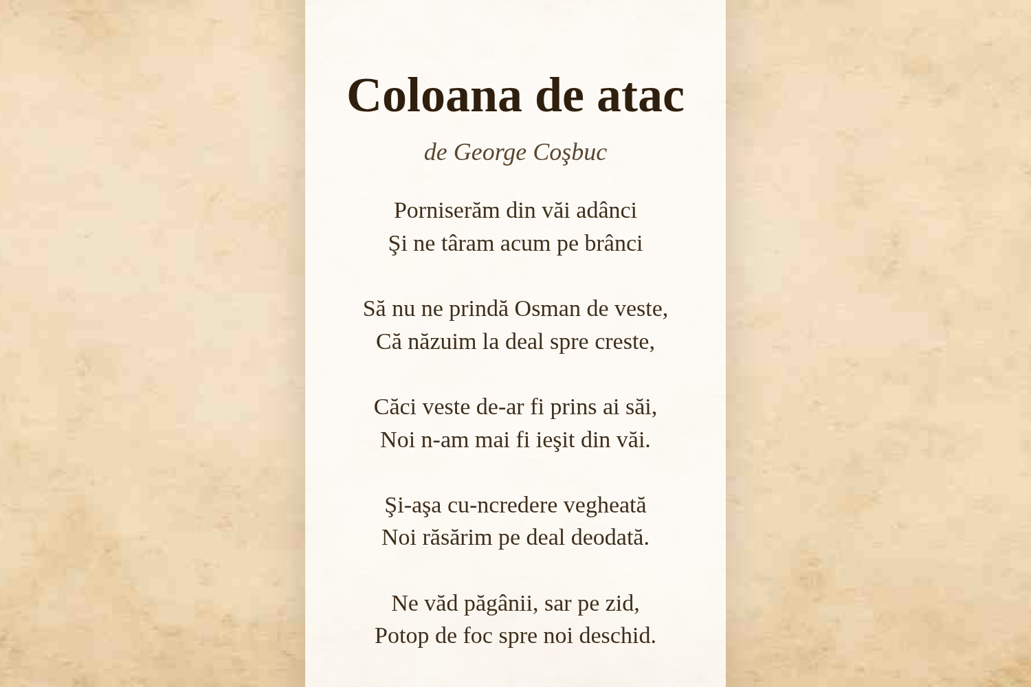 Coloana de atac