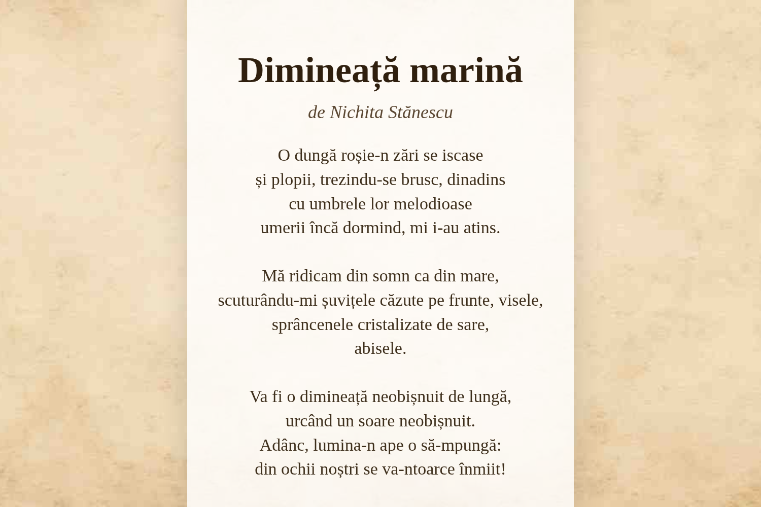 Dimineață marină