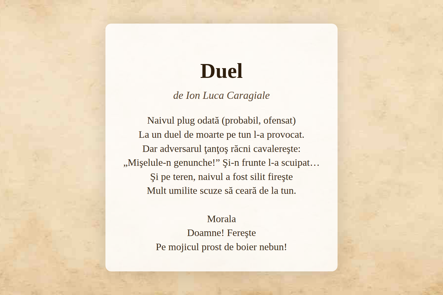 Duel
