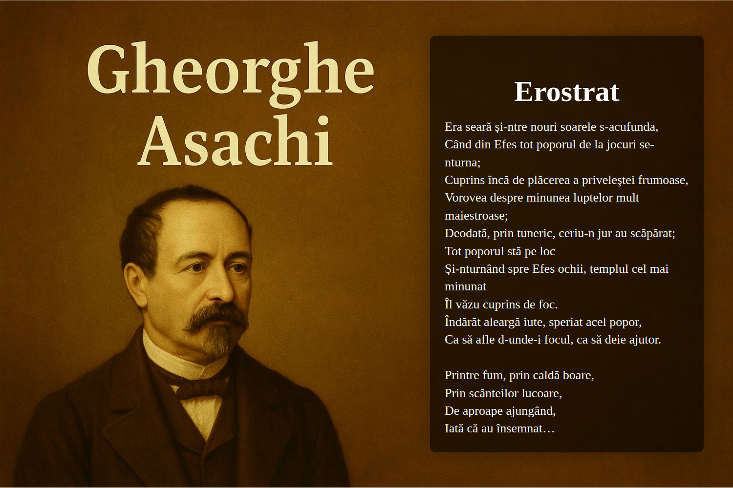 Erostrat