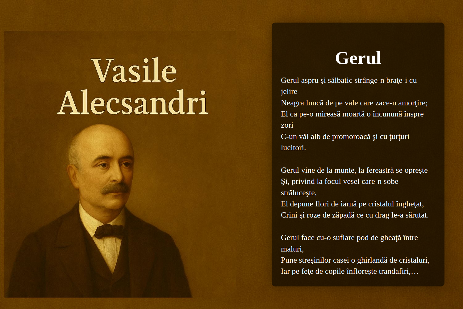 Gerul