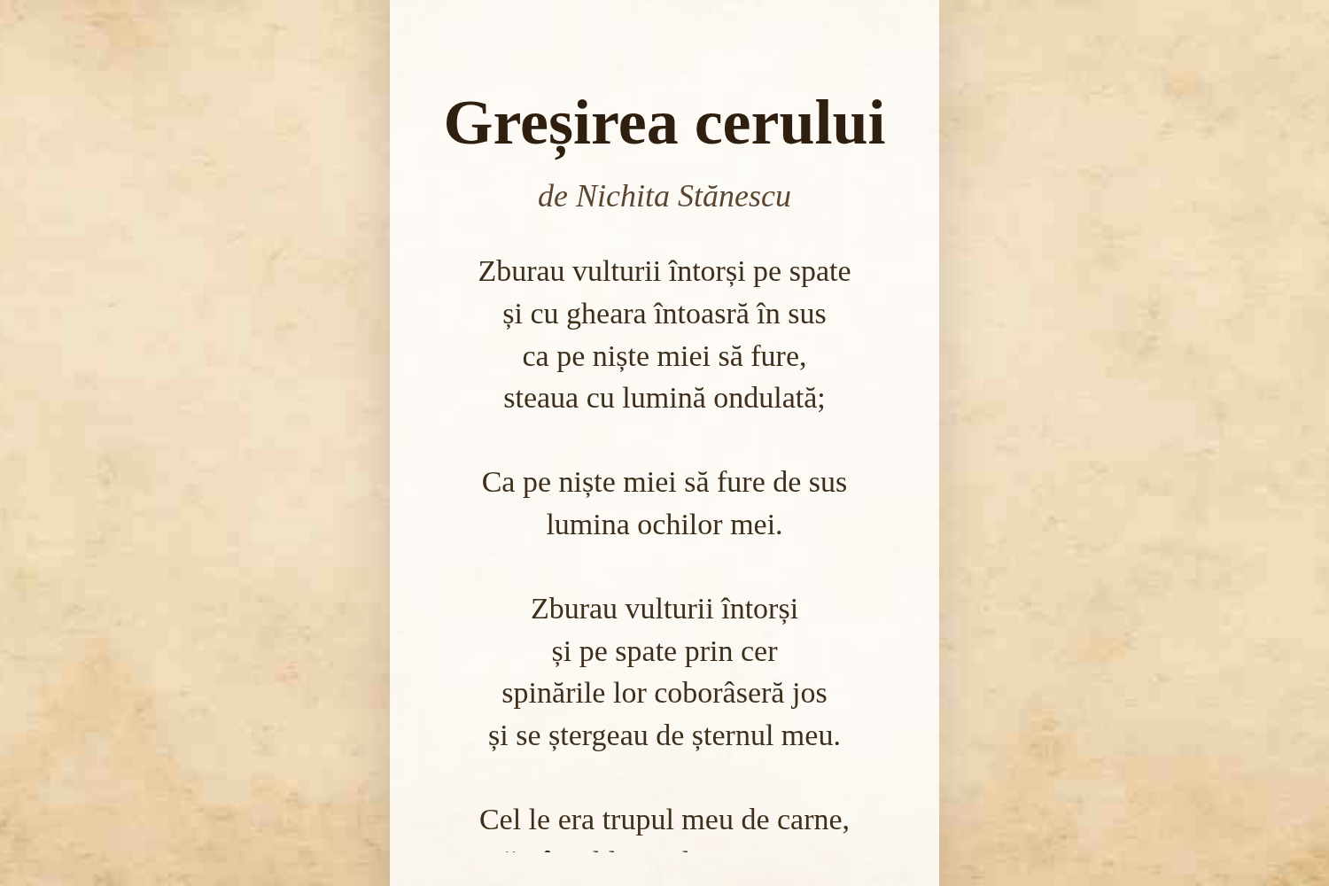Greșirea cerului