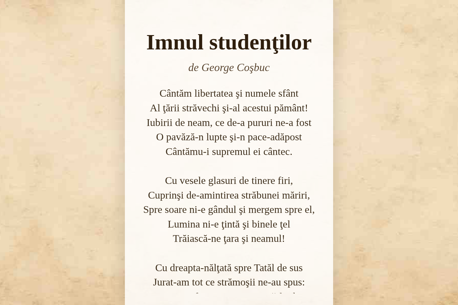 Imnul studenţilor