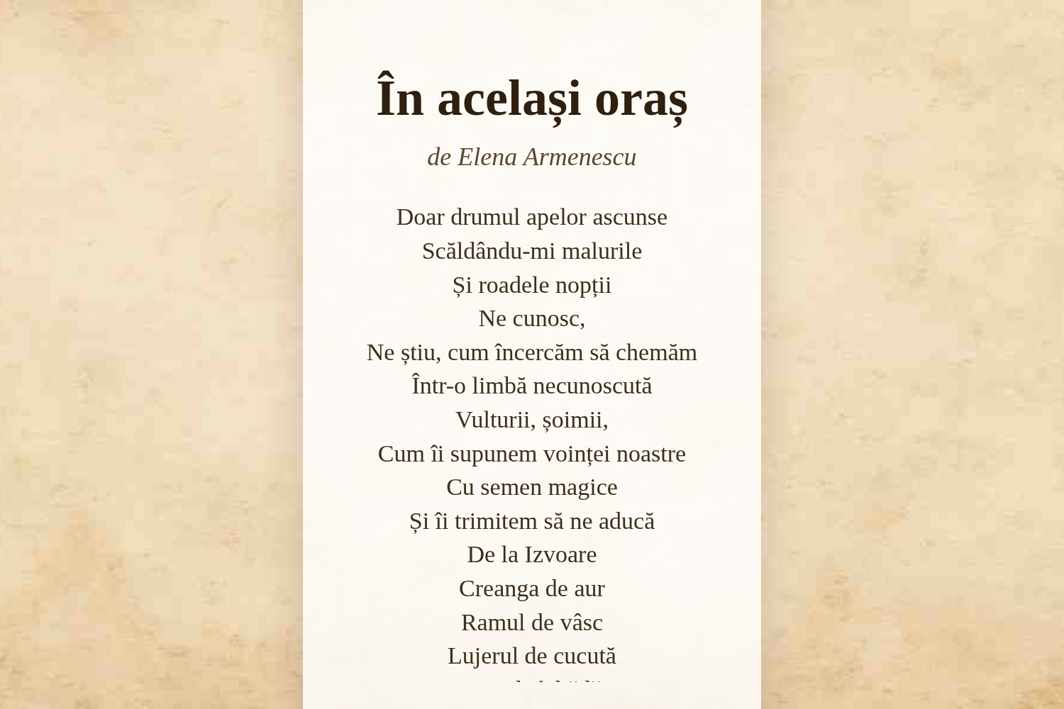 În același oraș