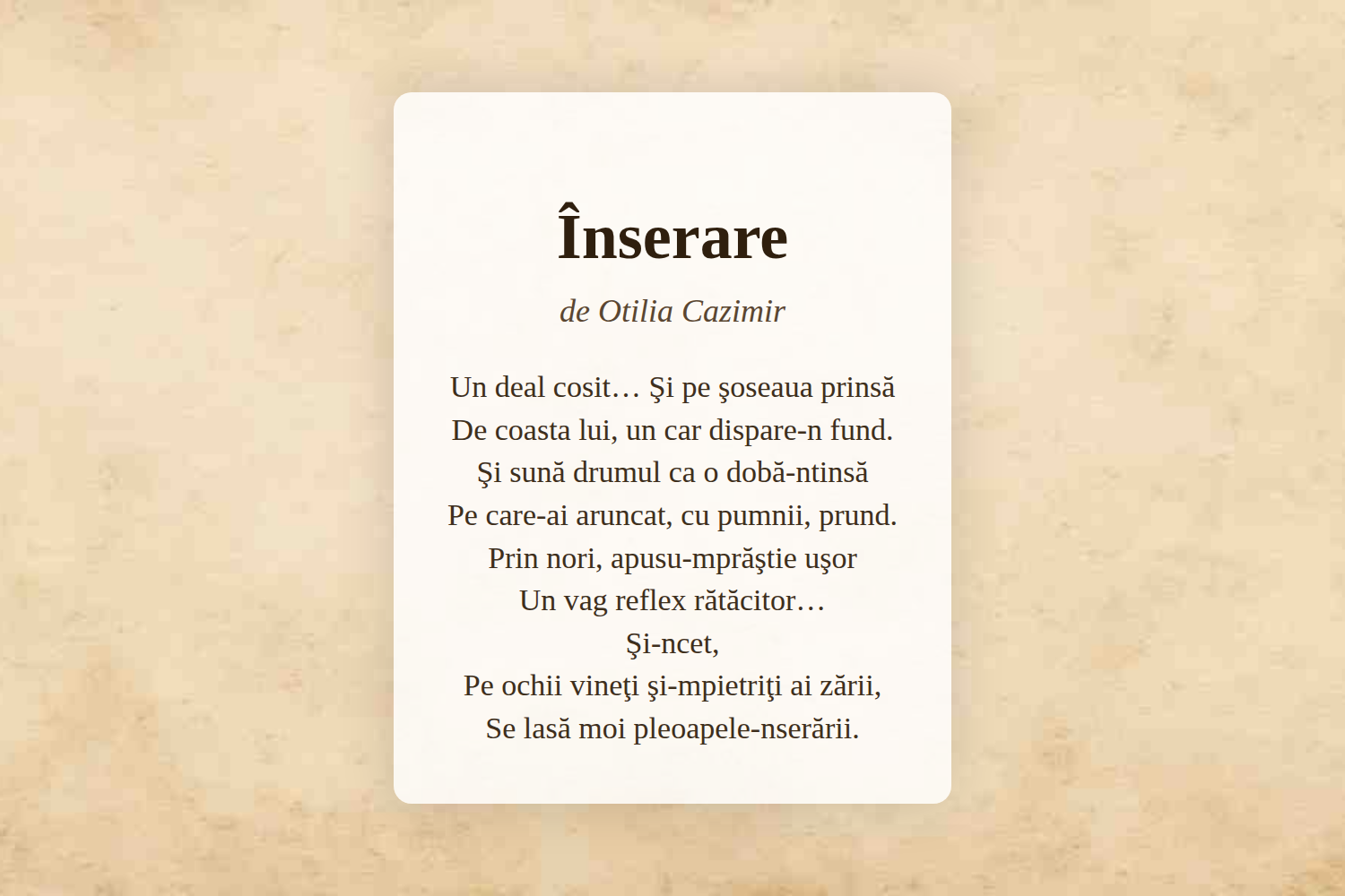 Înserare