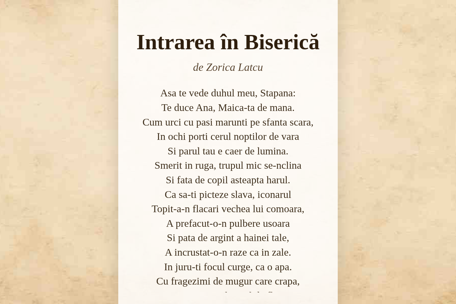 Intrarea în Biserică