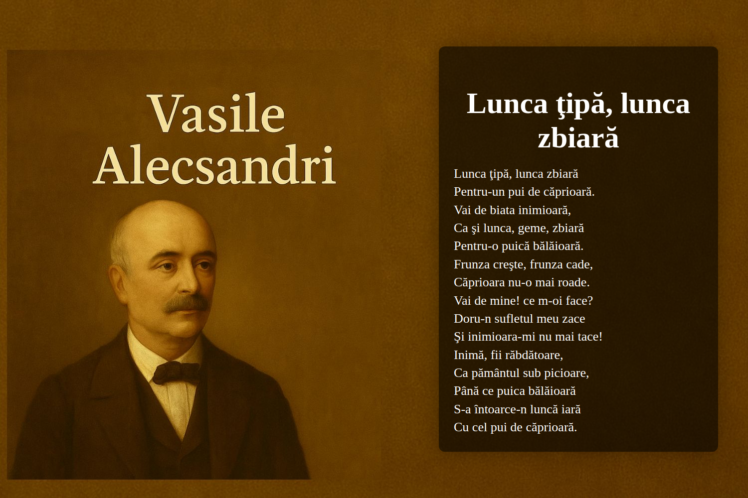 Lunca ţipă, lunca zbiară