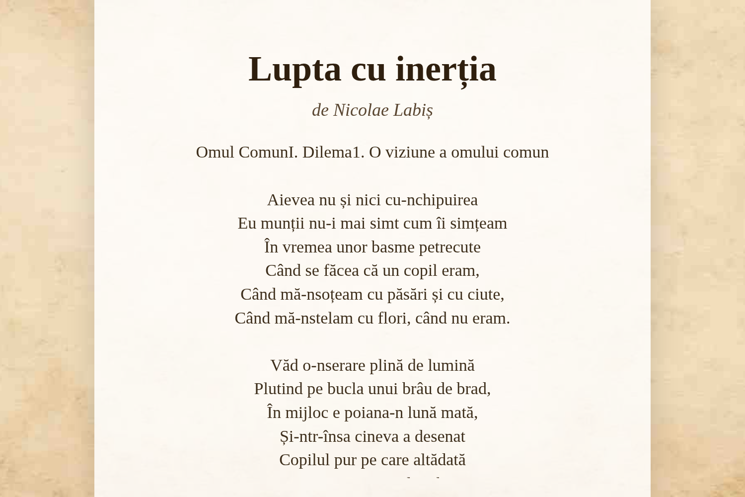 Lupta cu inerția