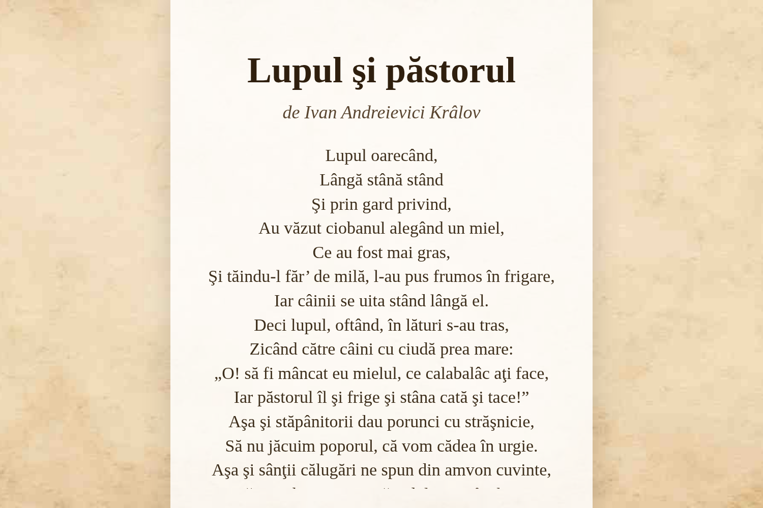 Lupul şi păstorul