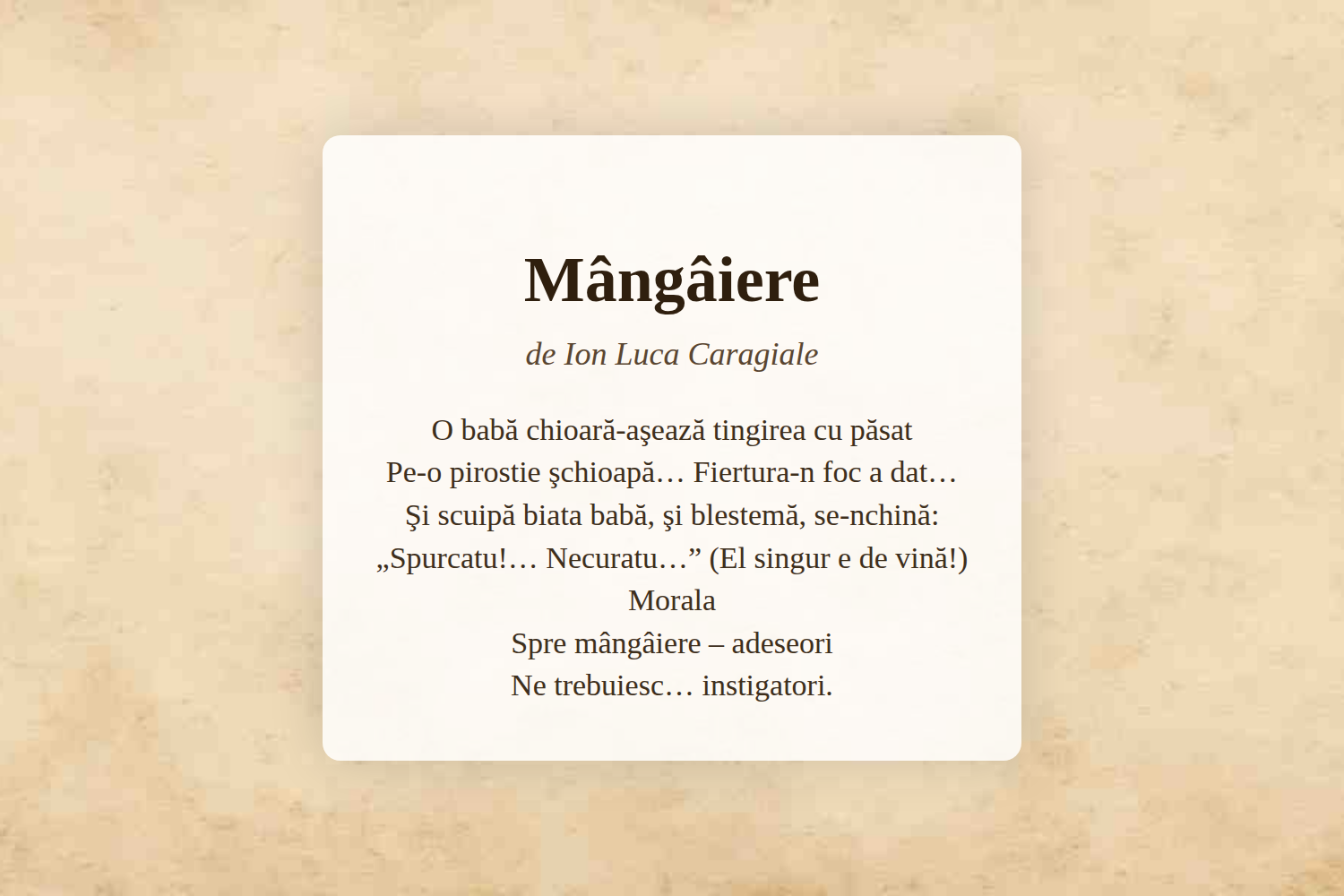 Mângâiere