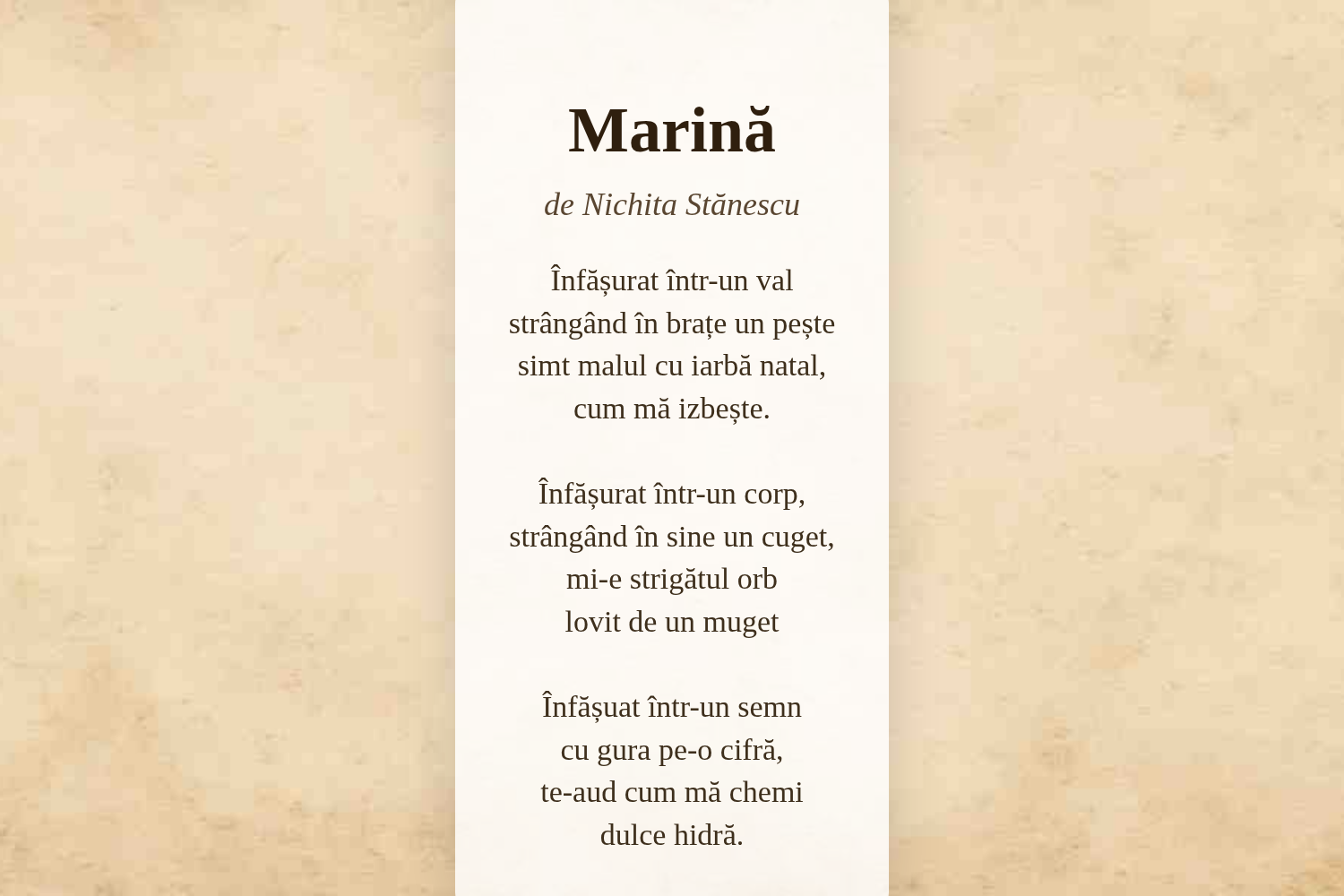 Marină