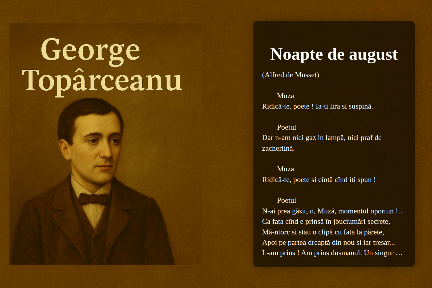 Noapte de august