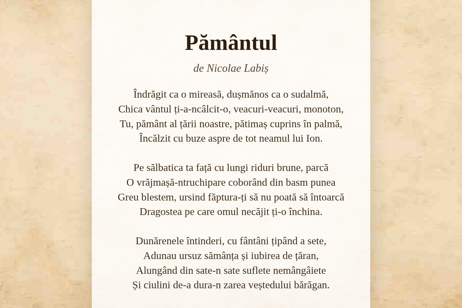 Pământul