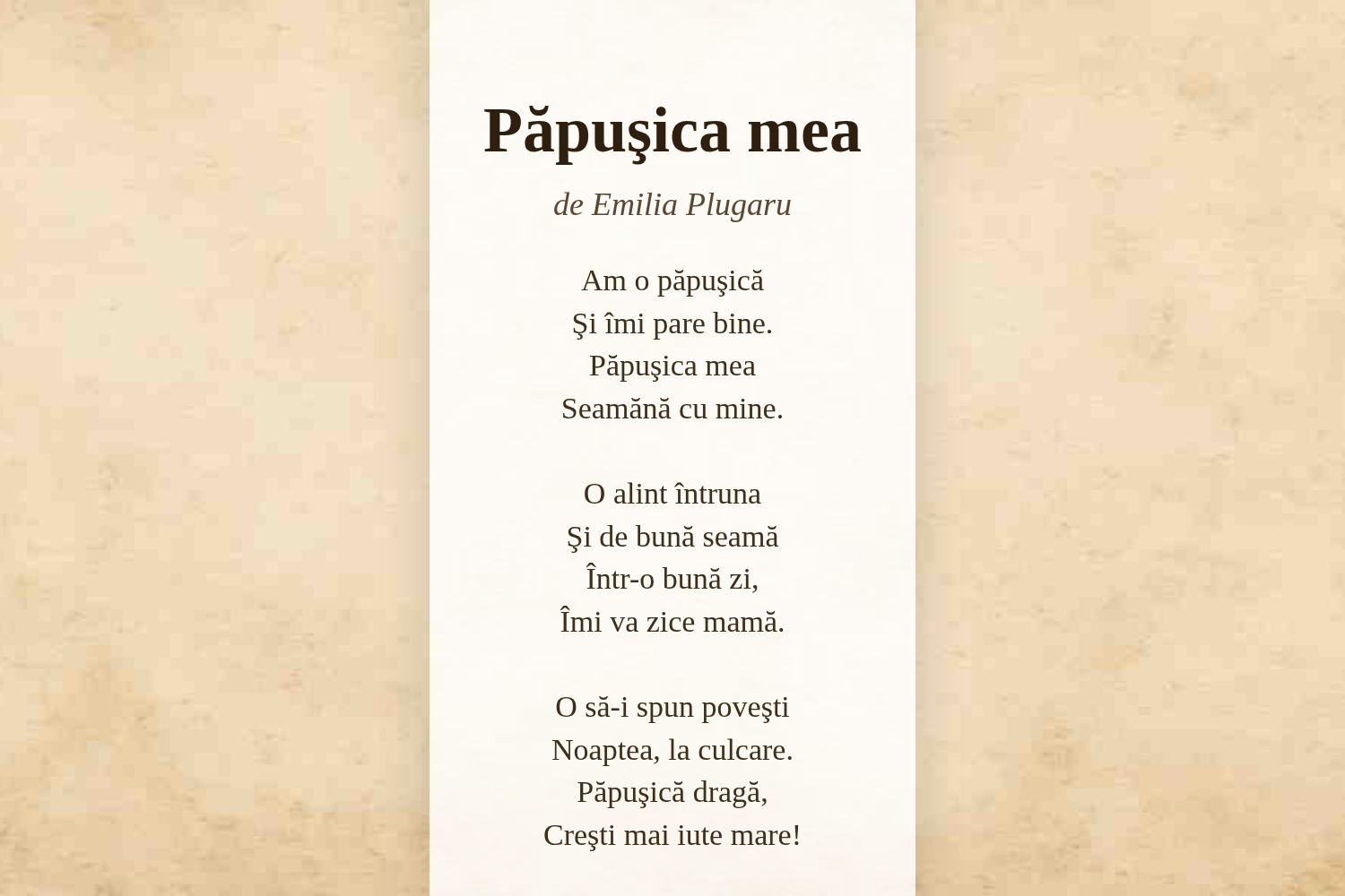 Păpuşica mea
