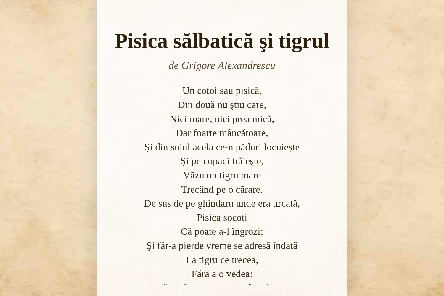 Pisica sălbatică şi tigrul