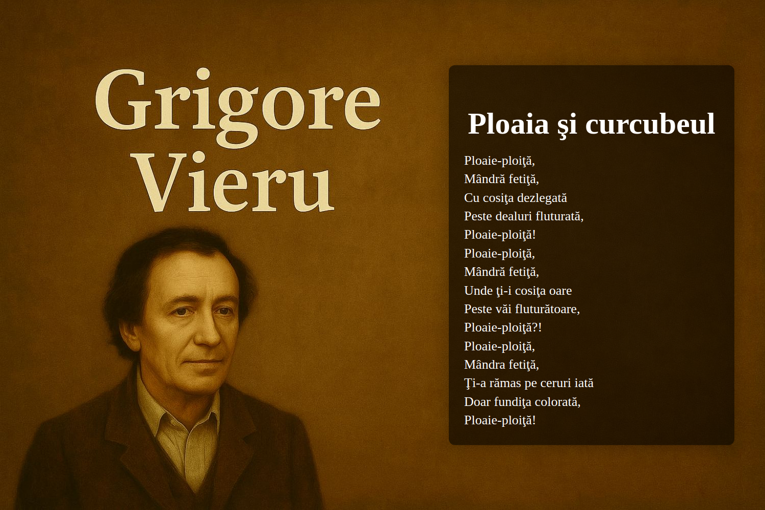 Ploaia şi curcubeul