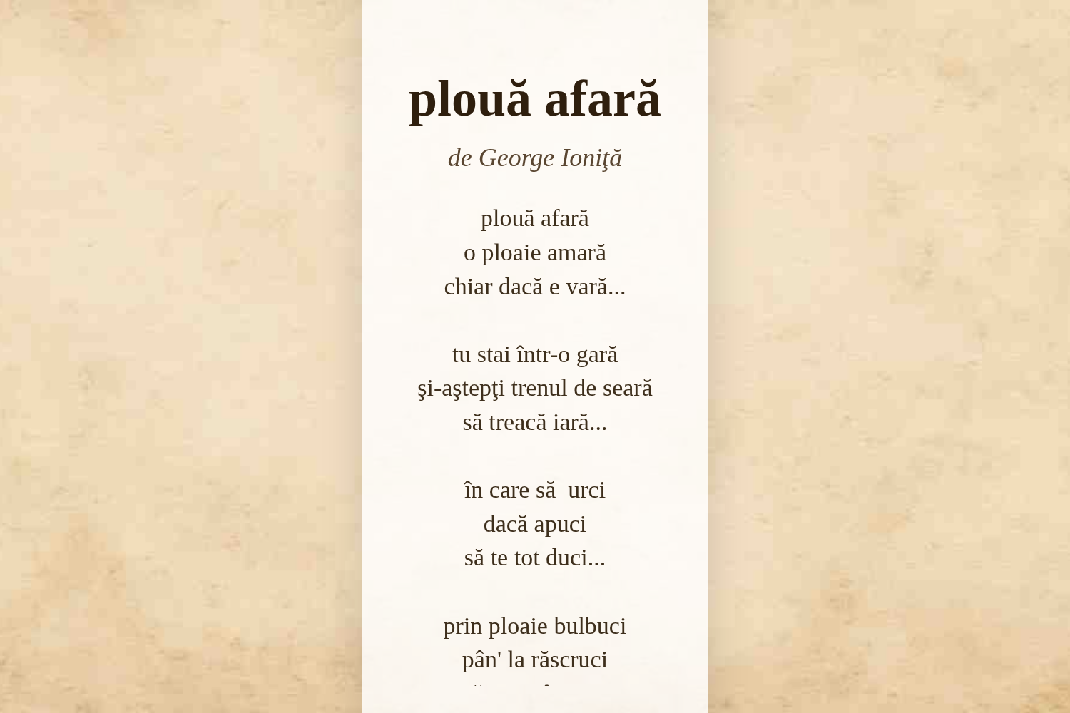 plouă afară