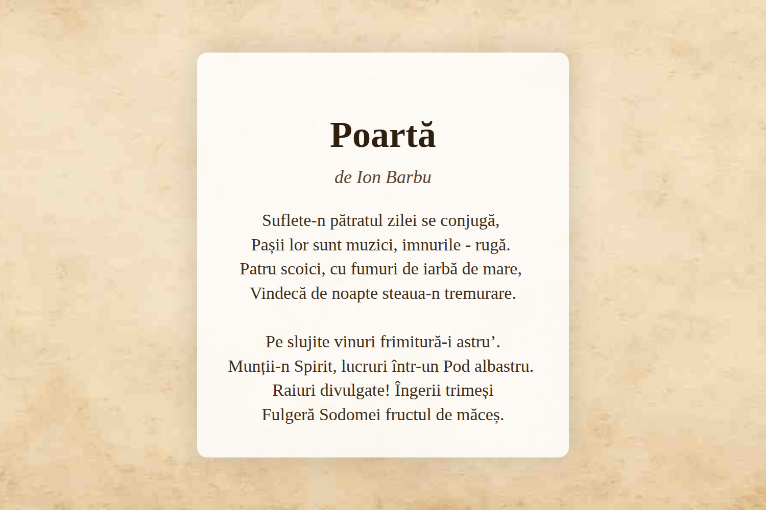 Poartă
