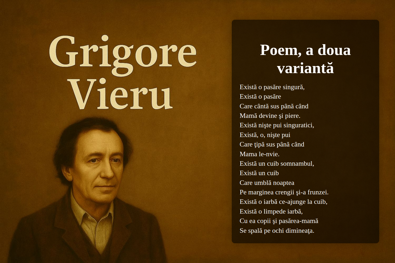 Poem, a doua variantă