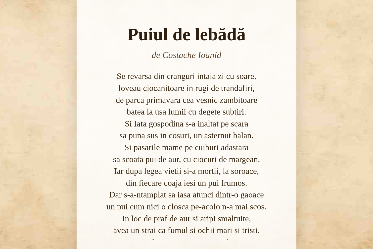 Puiul de lebădă