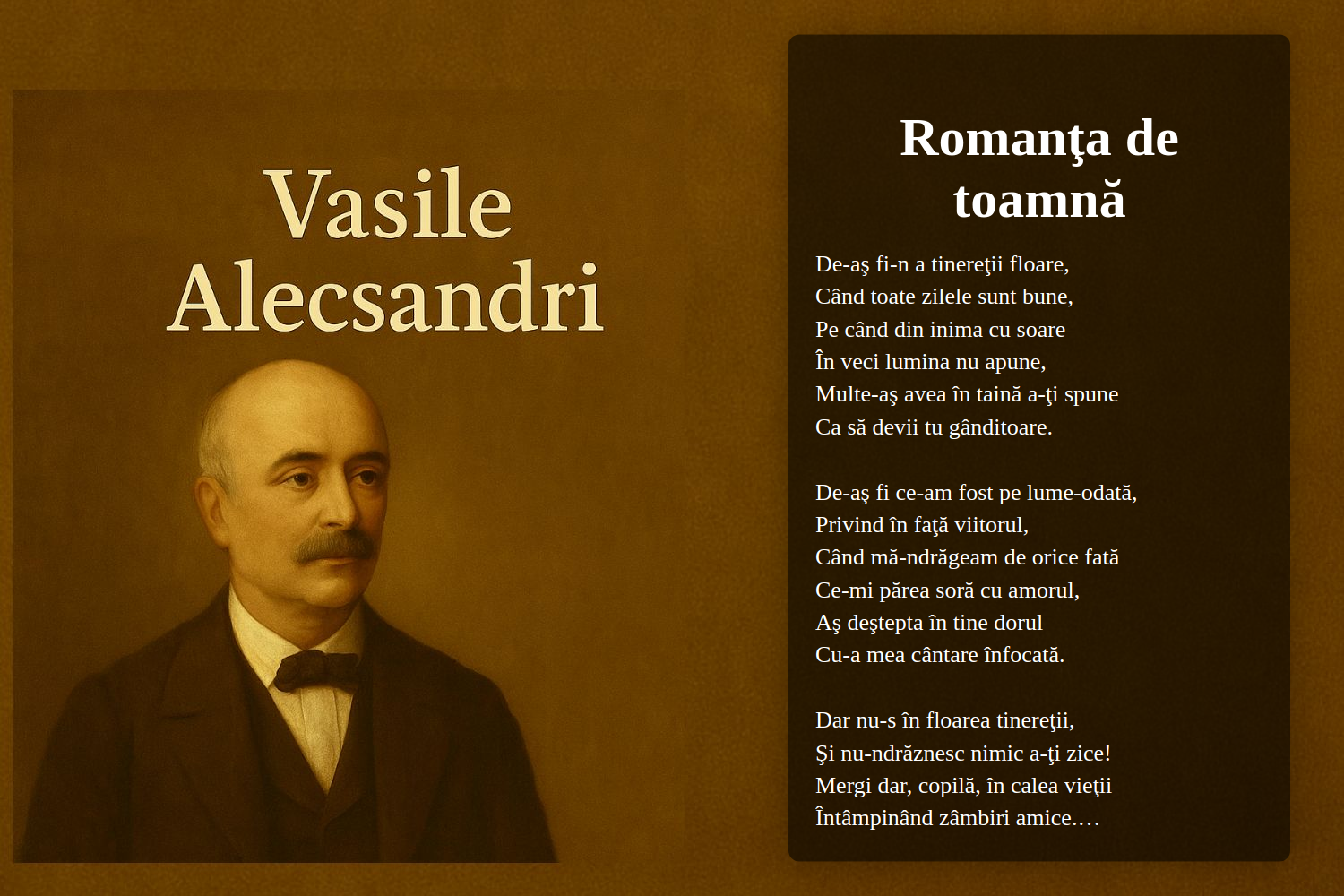 Romanţa de toamnă