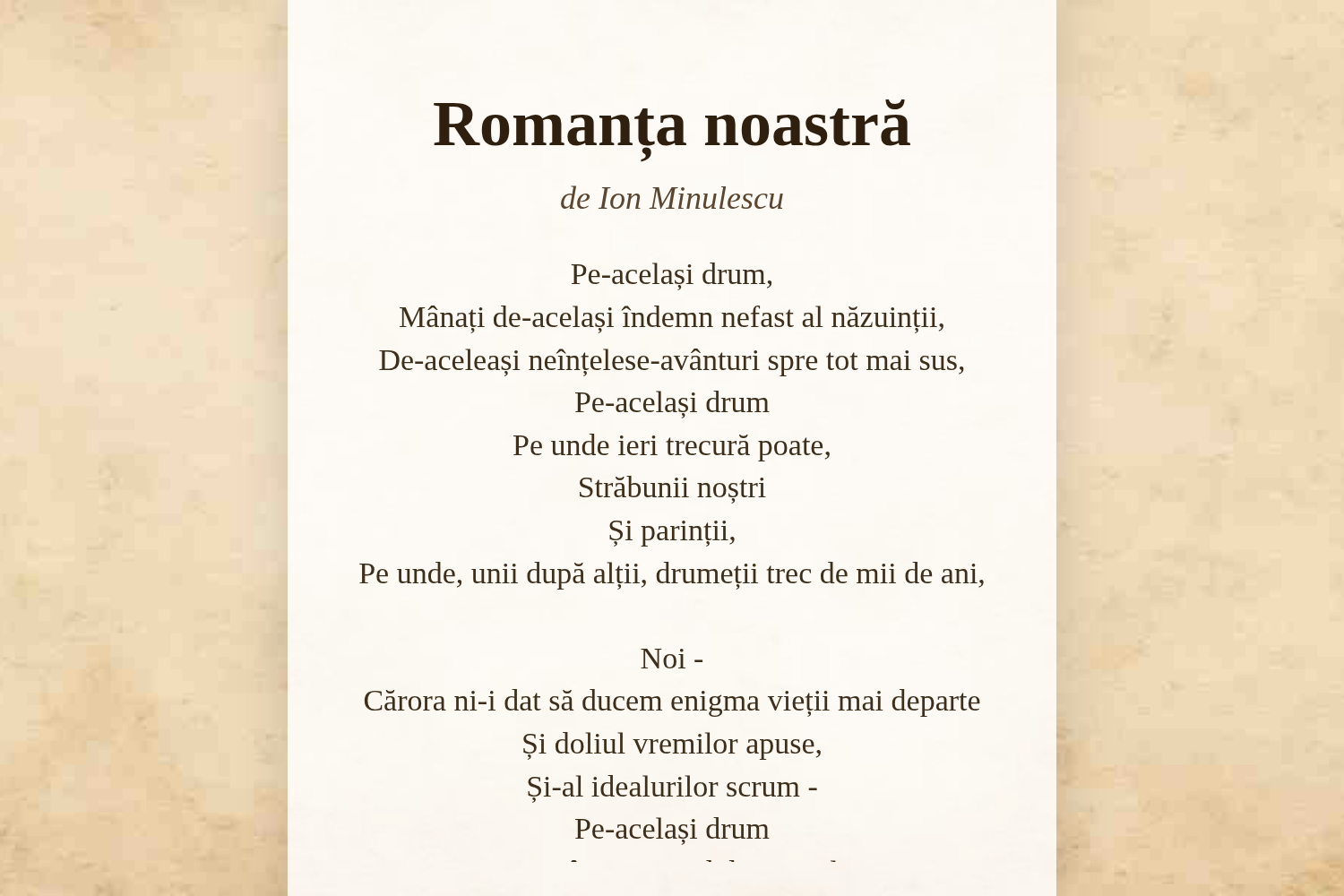 Romanța noastră
