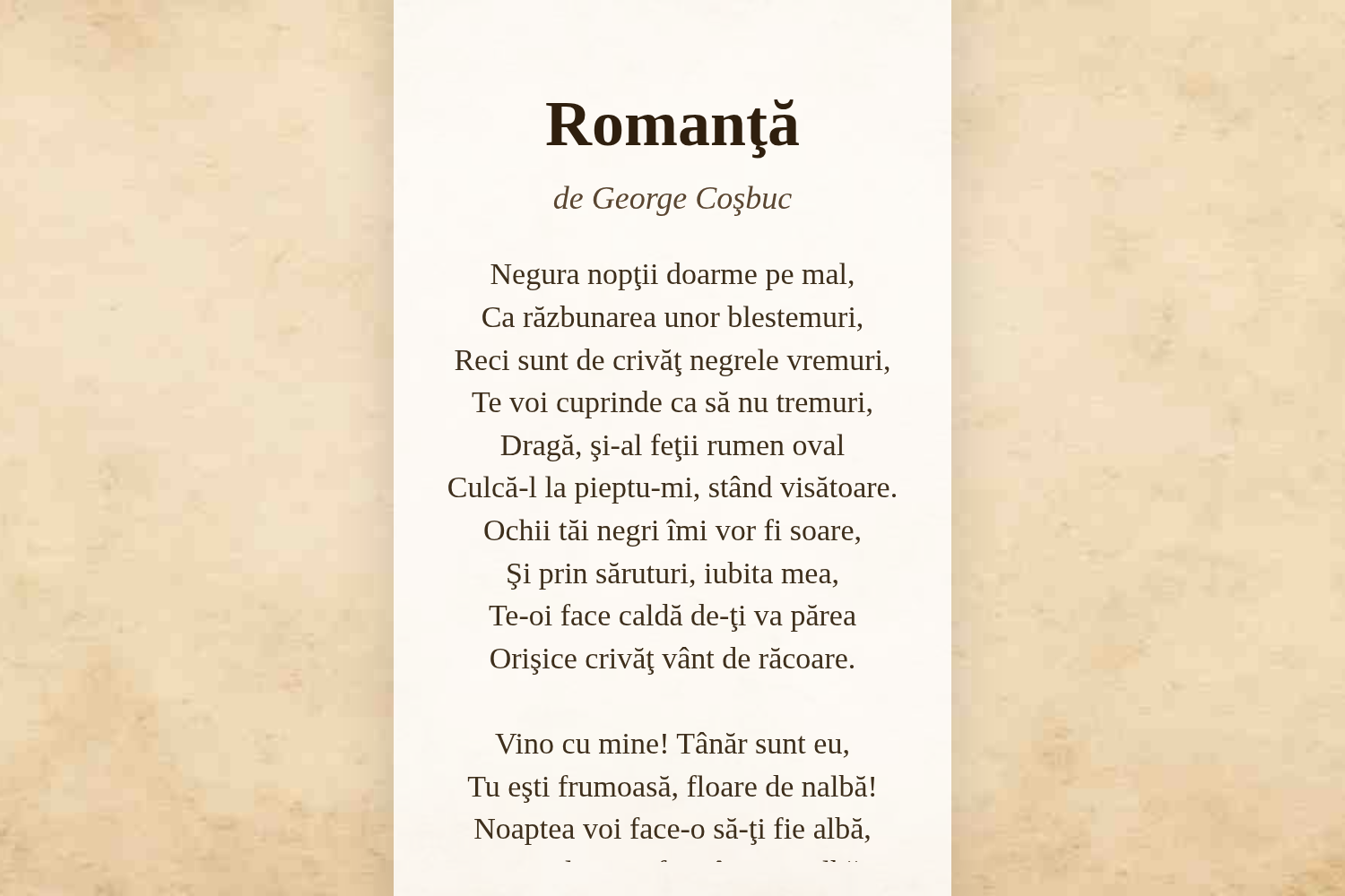 Romanţă