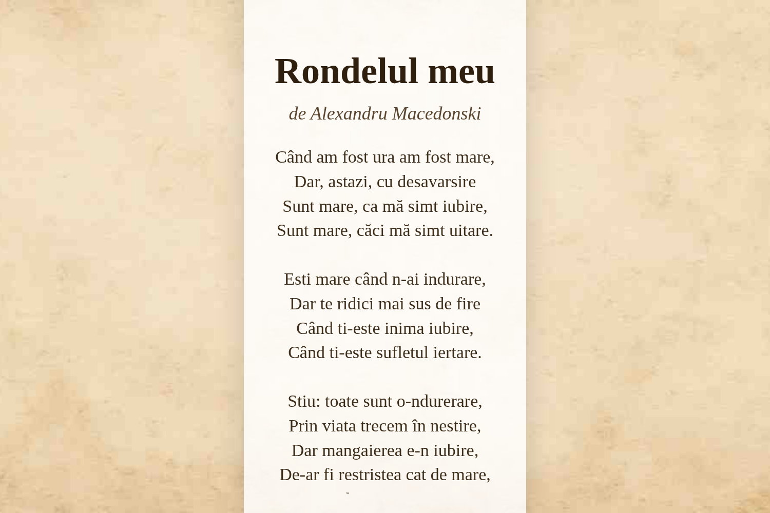 Rondelul meu