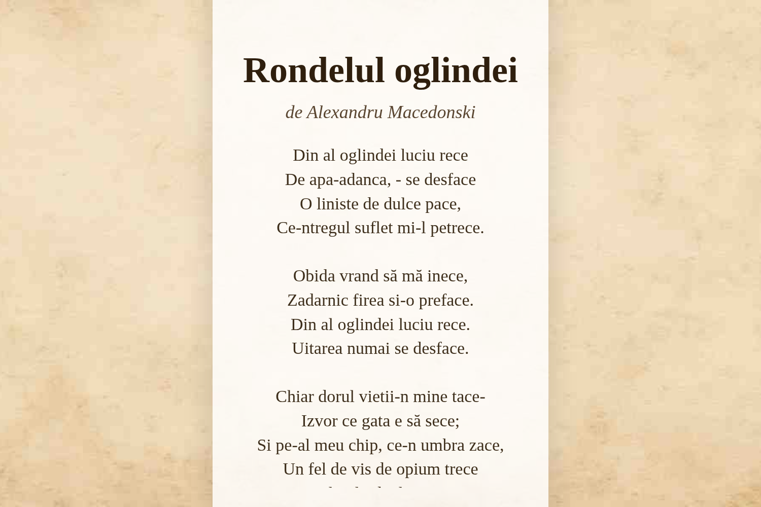 Rondelul oglindei