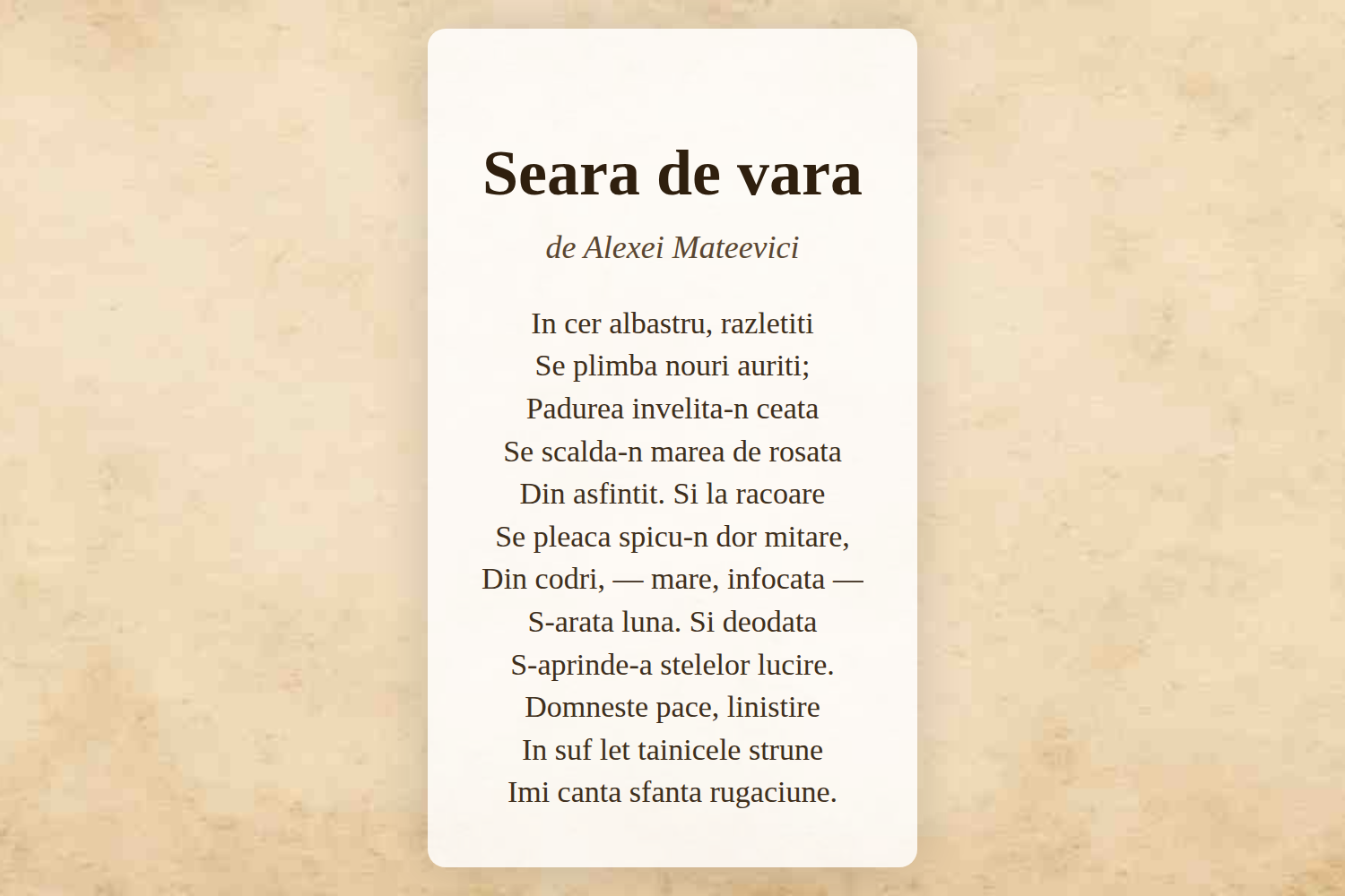 Seara de vara