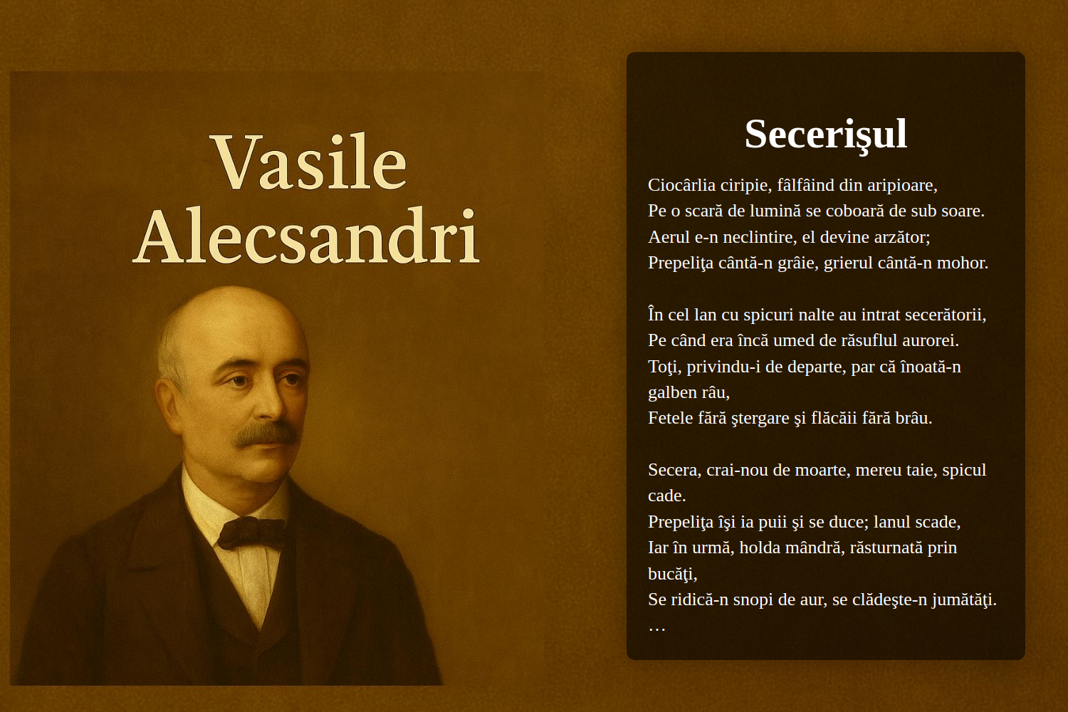 Secerişul
