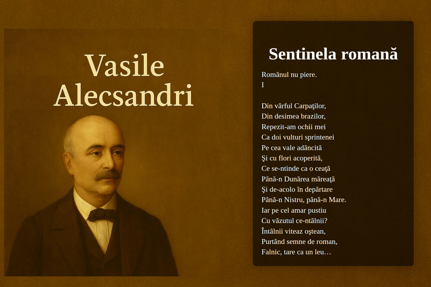 Sentinela romană