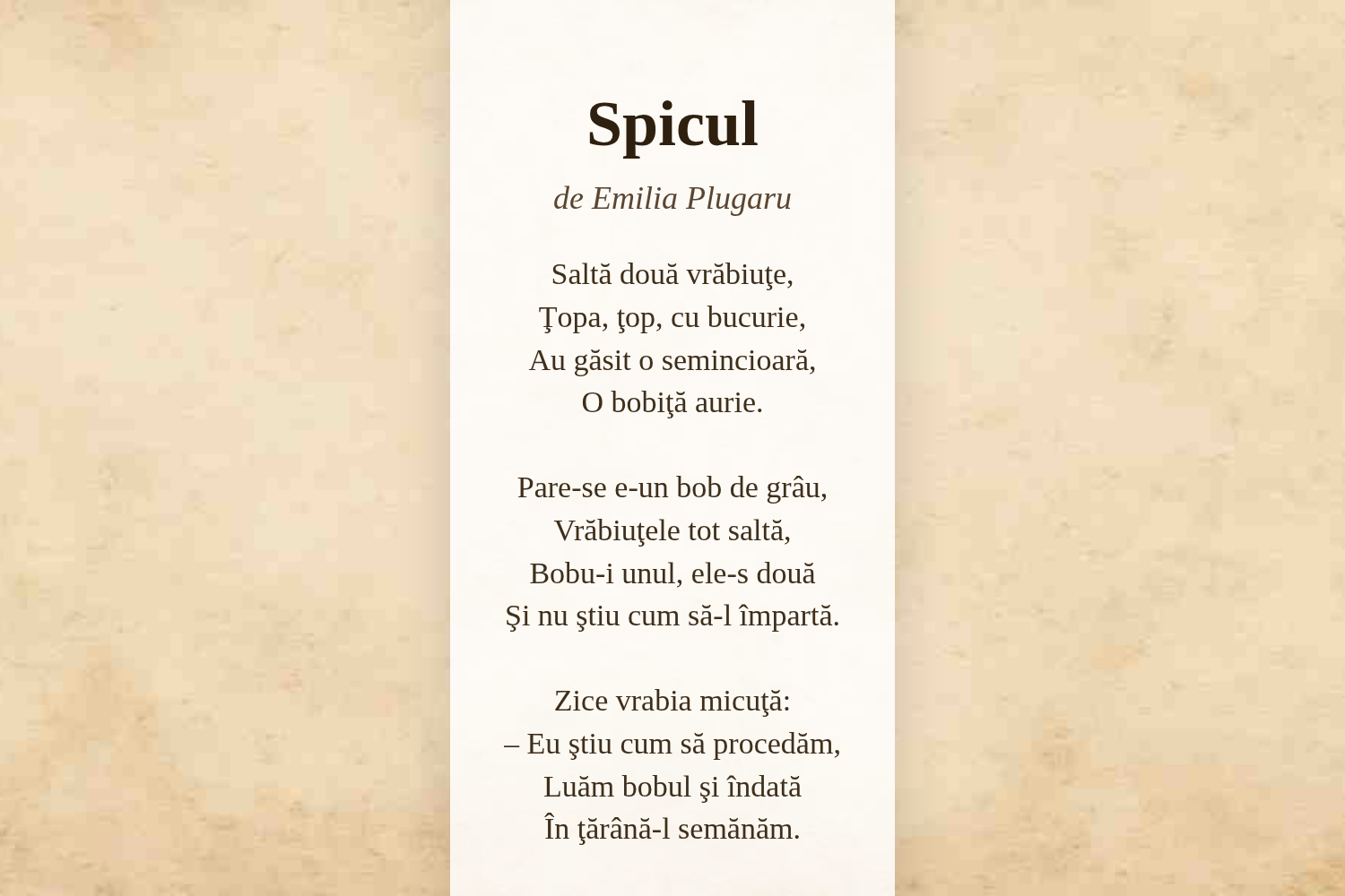 Spicul
