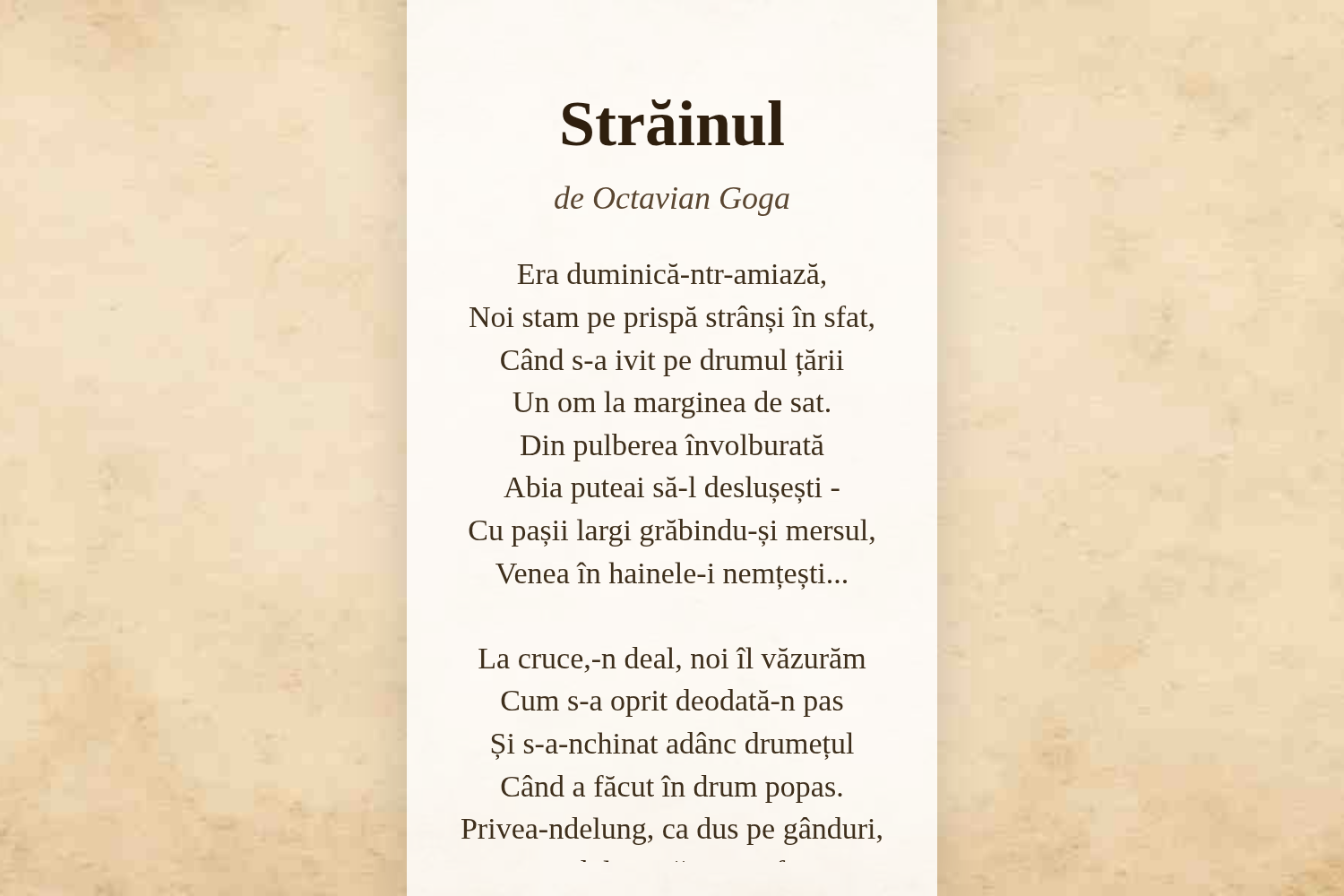 Străinul