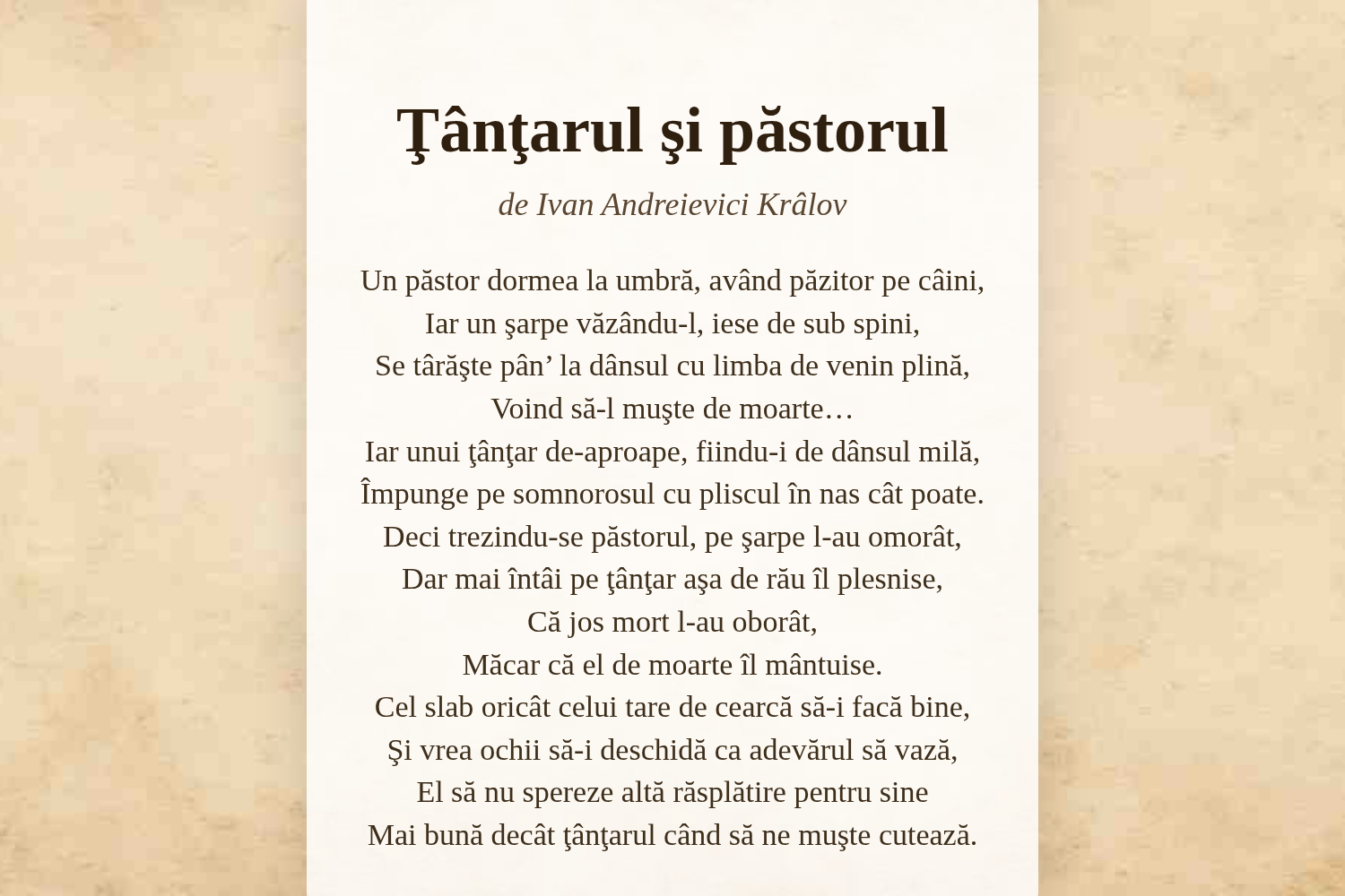 Ţânţarul şi păstorul