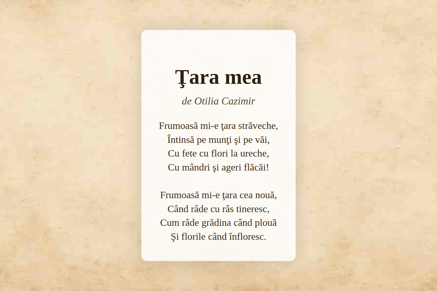 Ţara mea