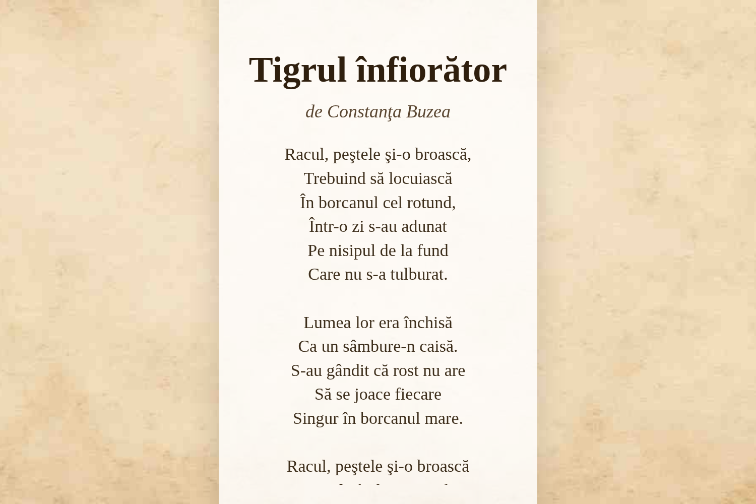 Tigrul înfiorător