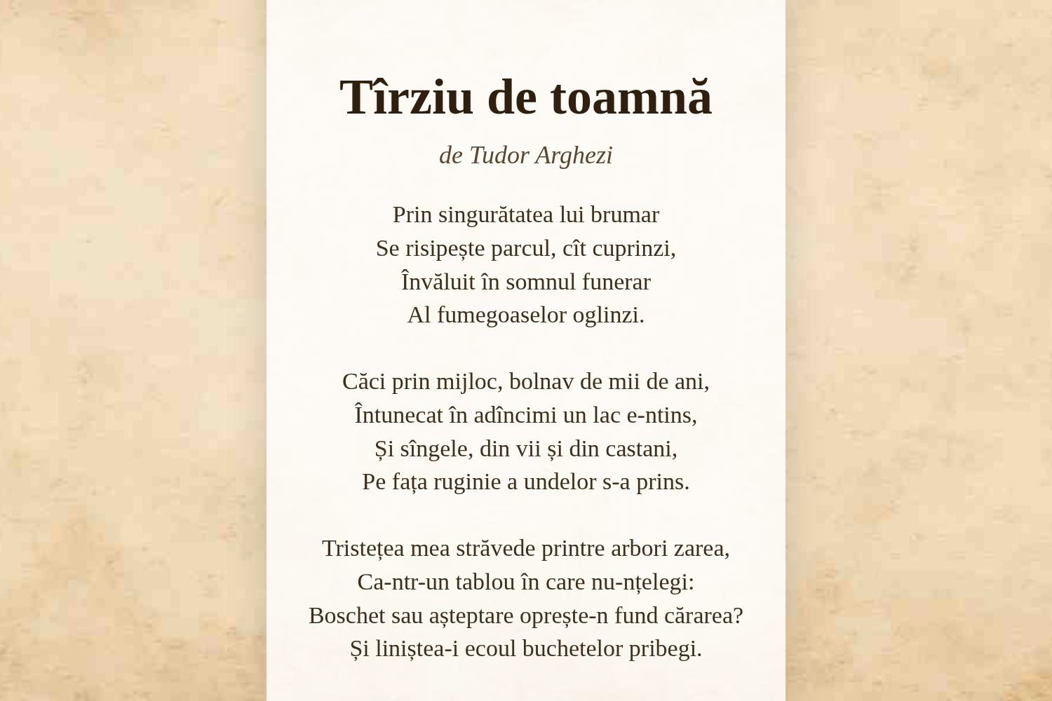 Tîrziu de toamnă