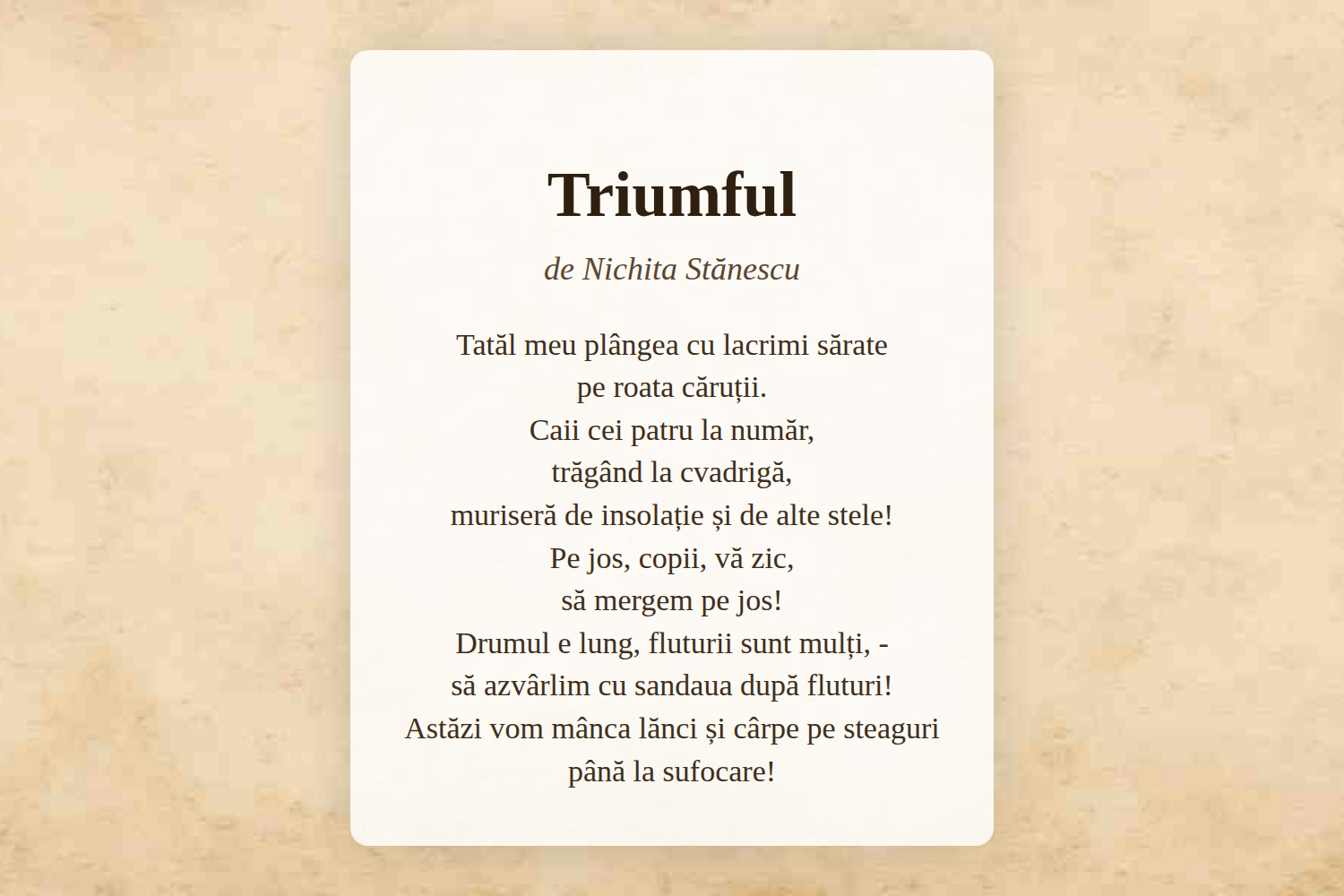 Triumful