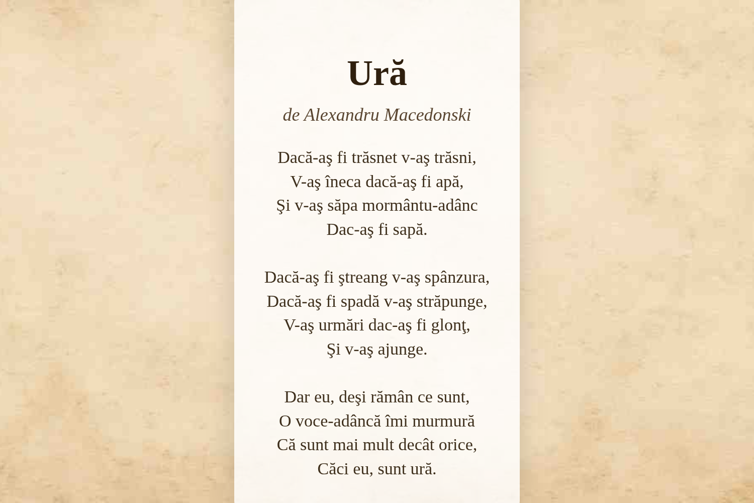 Ură